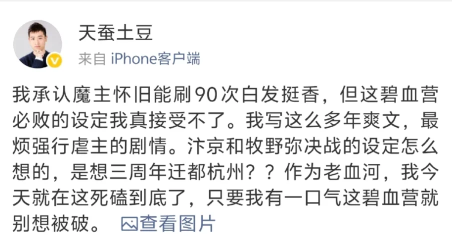 首日杀入畅销榜第8，新老玩家数量激增，这款“测了”3年的网易游戏终于要“开服了”