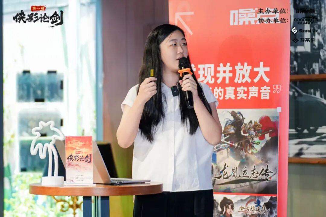 【“侠影论剑”沙龙活动圆满结束】从情怀到赛道:武侠/仙侠游戏的垂直品类觉醒