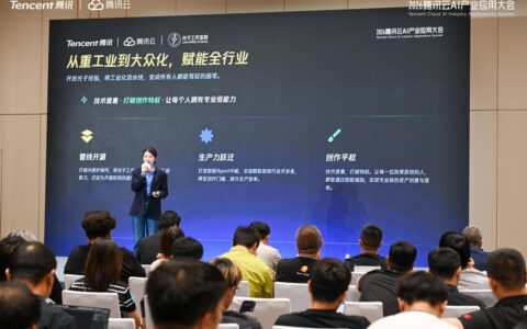 游戏资产生产智能体的工业级理解：腾讯光子Light AI首次亮相