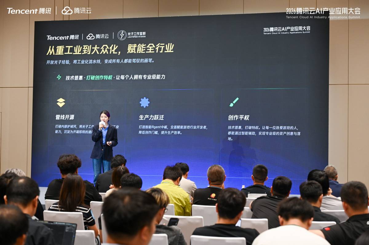 游戏资产生产智能体的工业级理解:腾讯光子Light AI首次亮相