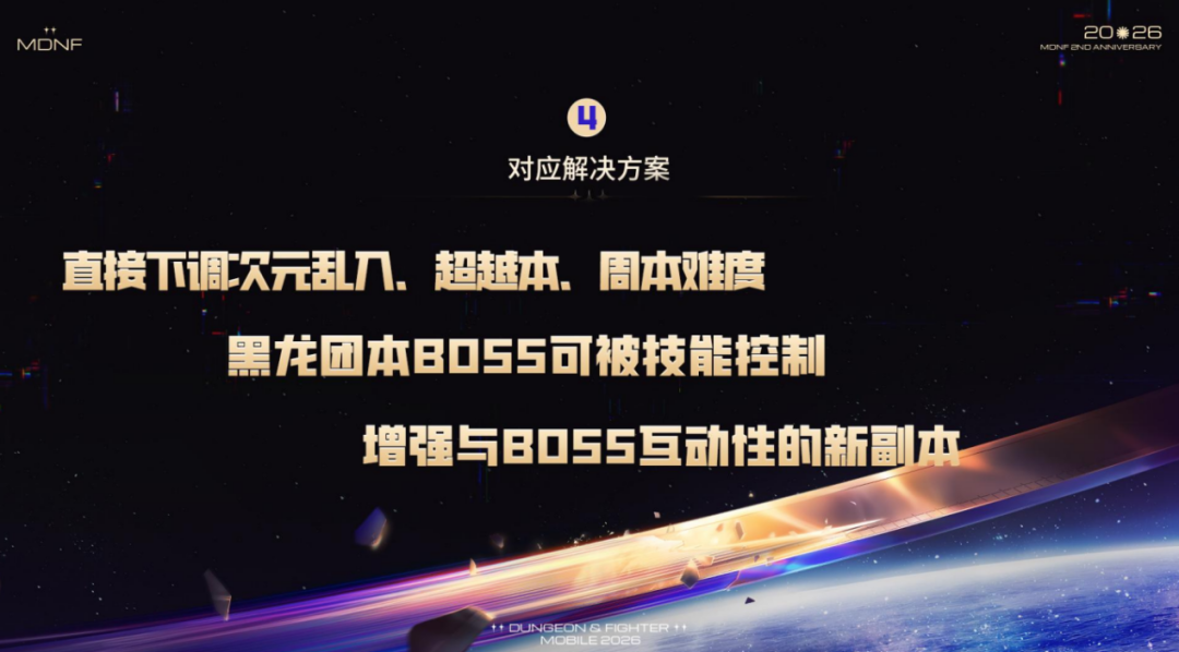 Rising to No. 2 on the bestseller charts, this low-key Tencent game is enjoying a "rebirth"