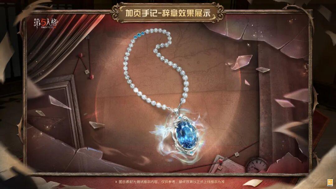网易这款八年老游,居然还在出新活