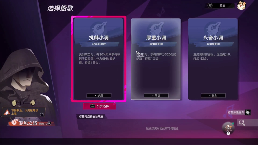 《遗忘之海》三测体验：拨开晨雾，破晓号即将起航