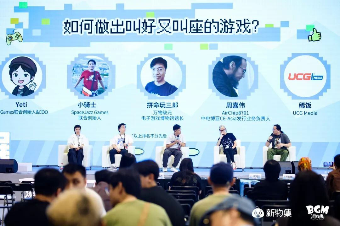 【定档招募】带上你的游戏,来成都,和我们一起“玩·造·作”