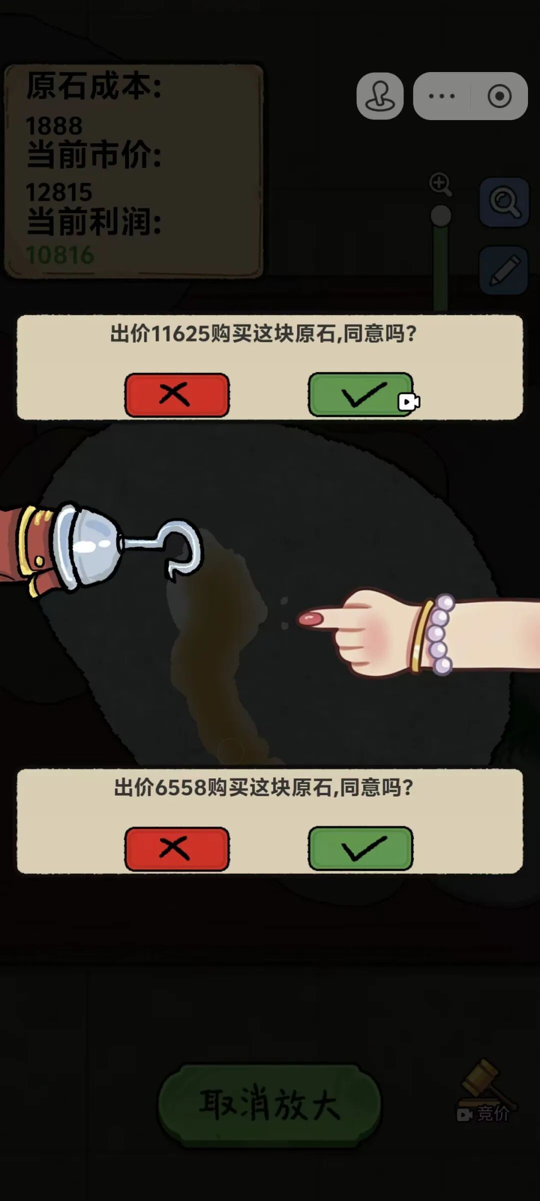 After "Jade Gambling" unexpectedly went viral, it shot up to the top 10 on the bestseller list.