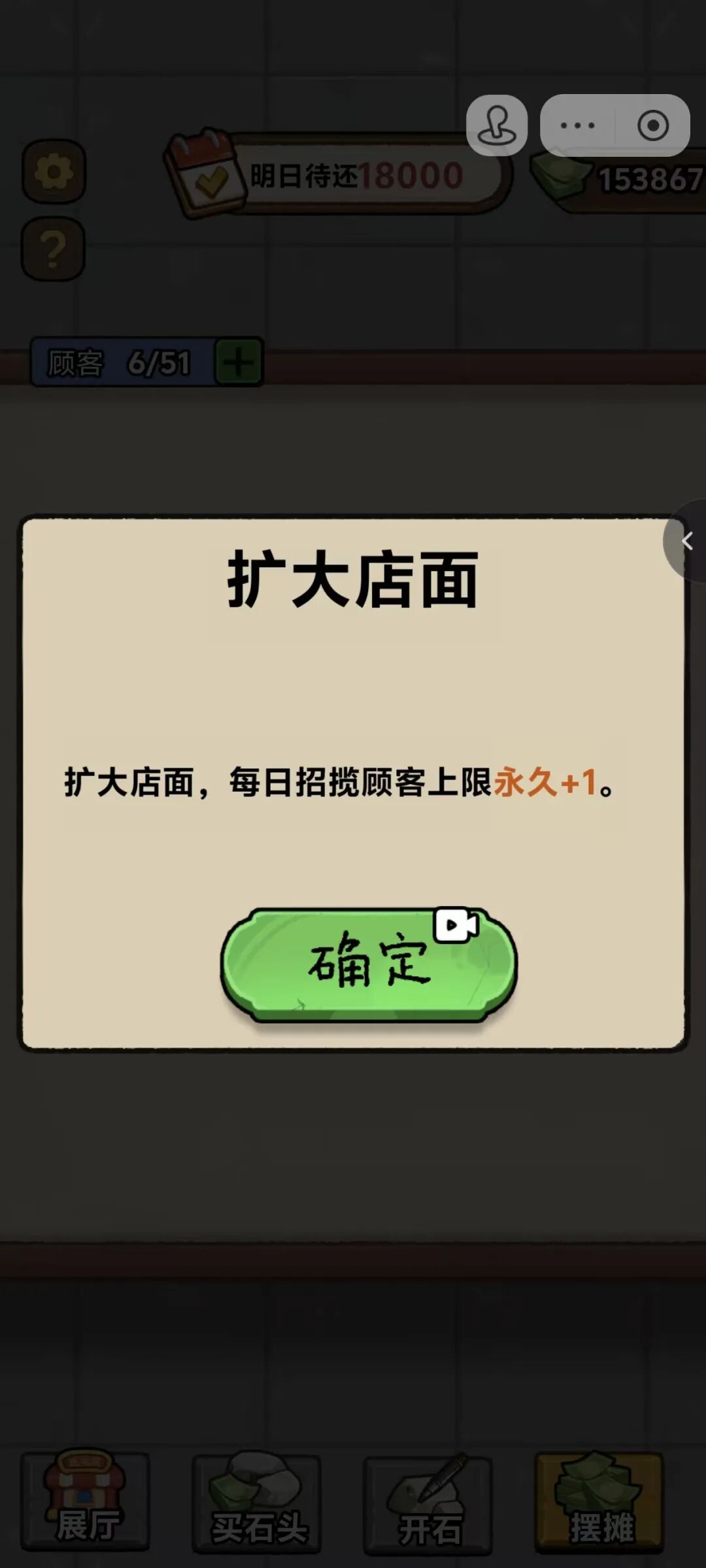 “赌石”独游意外出圈后,被抄上了畅销榜TOP10