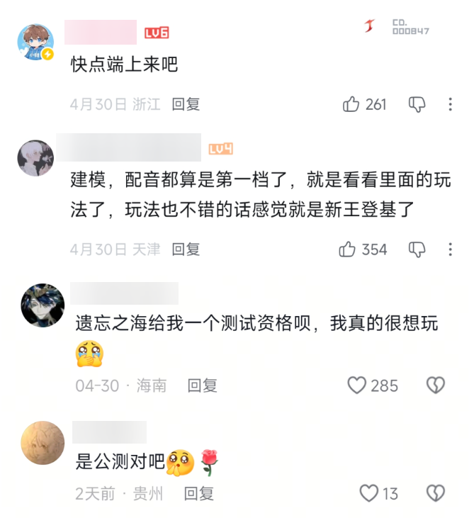 In an era when major titles are being churned out like hotcakes, is NetEase launching an aircraft carrier?