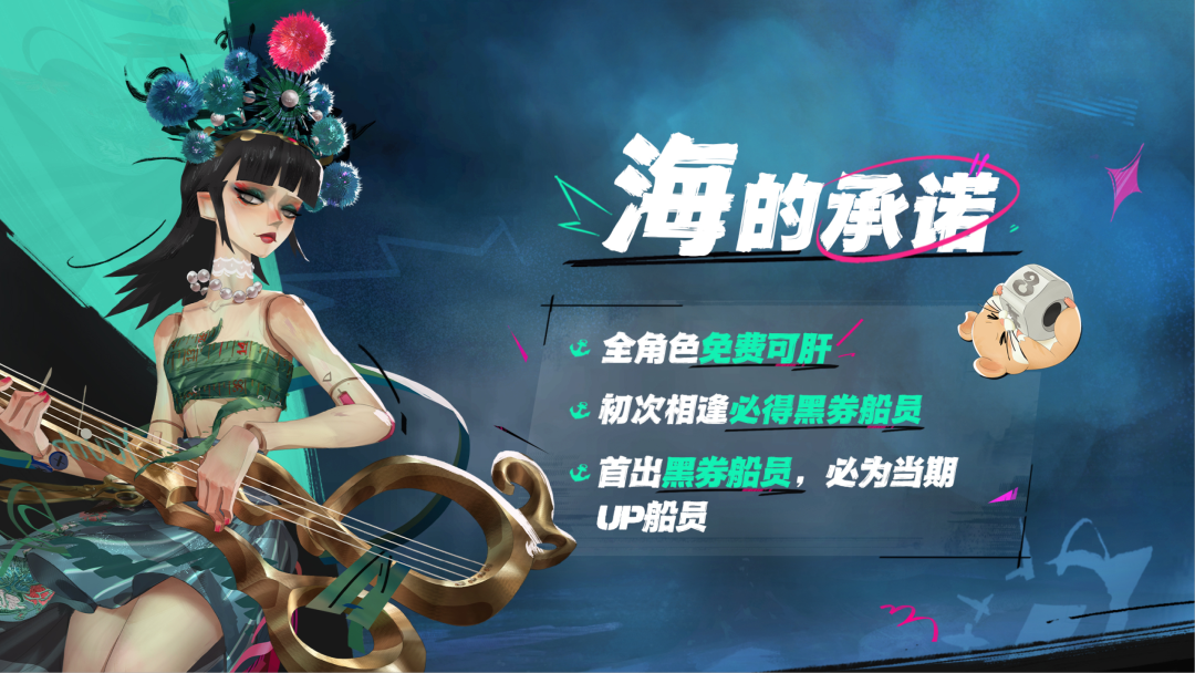 In an era when major titles are being churned out like hotcakes, is NetEase launching an aircraft carrier?