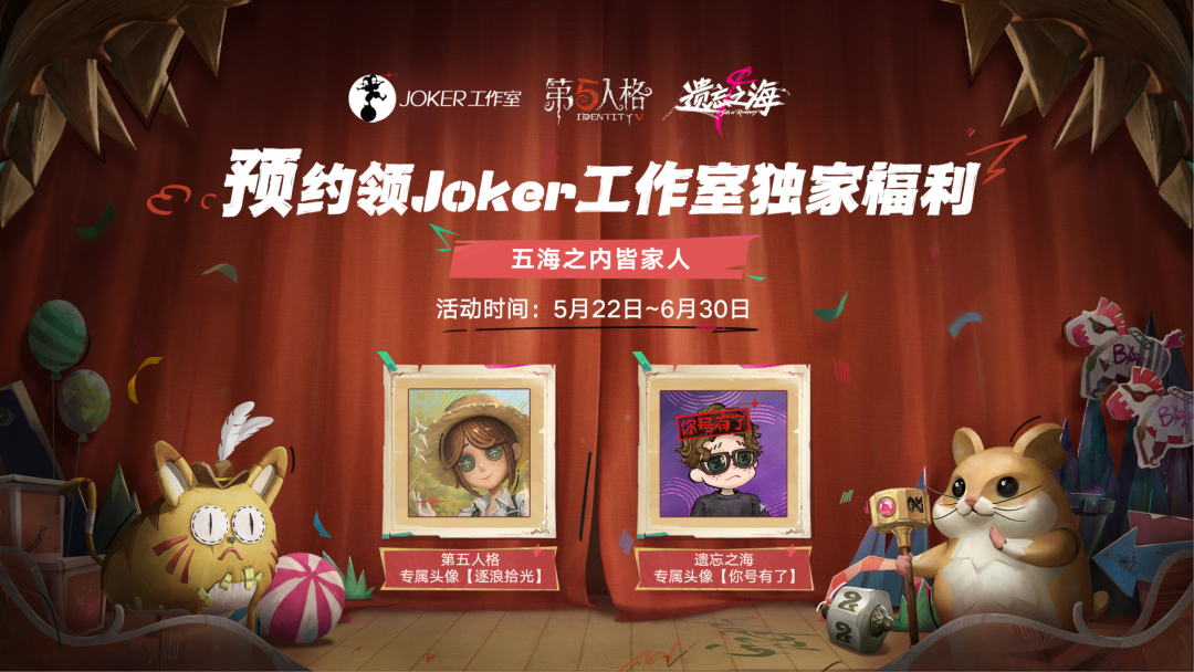 In an era when major titles are being churned out like hotcakes, is NetEase launching an aircraft carrier?