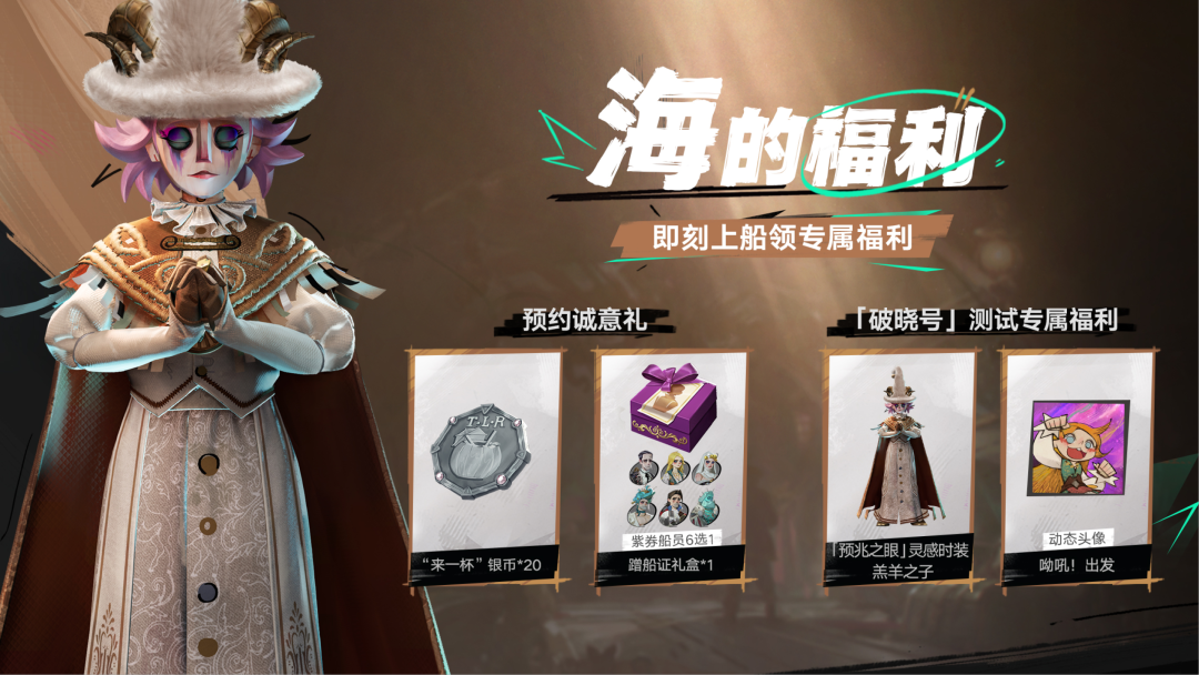 In an era when major titles are being churned out like hotcakes, is NetEase launching an aircraft carrier?