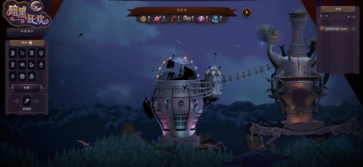 DOTA2全新大型活动暗黑狂欢上线！5款机关人身心，15款英雄套装，更有海量免费福利等你解锁