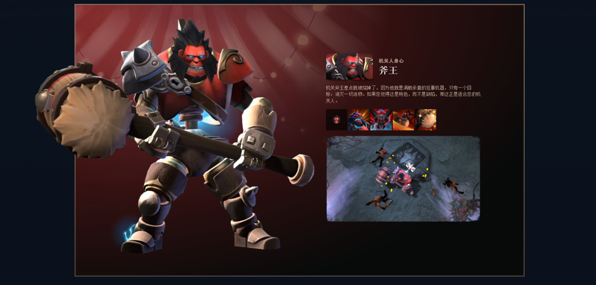 DOTA2全新大型活动暗黑狂欢上线！5款机关人身心，15款英雄套装，更有海量免费福利等你解锁
