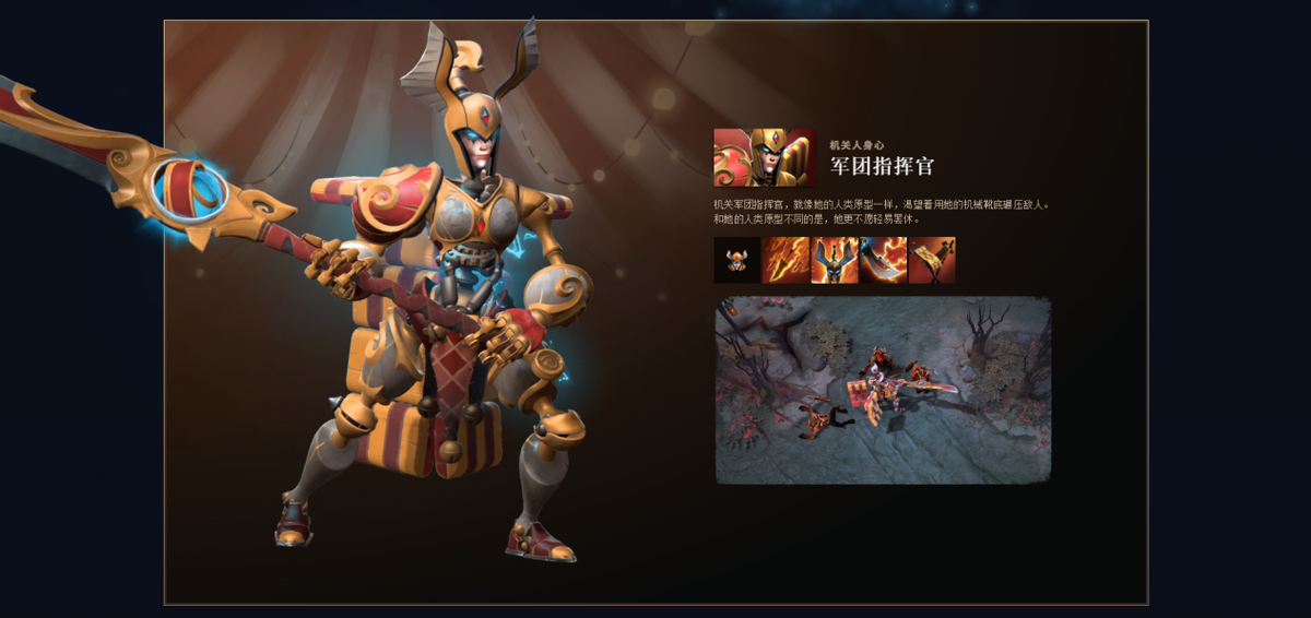 DOTA2全新大型活动暗黑狂欢上线！5款机关人身心，15款英雄套装，更有海量免费福利等你解锁
