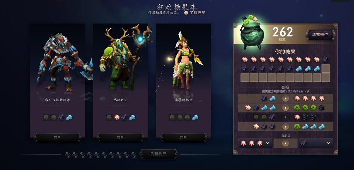 DOTA2全新大型活动暗黑狂欢上线！5款机关人身心，15款英雄套装，更有海量免费福利等你解锁
