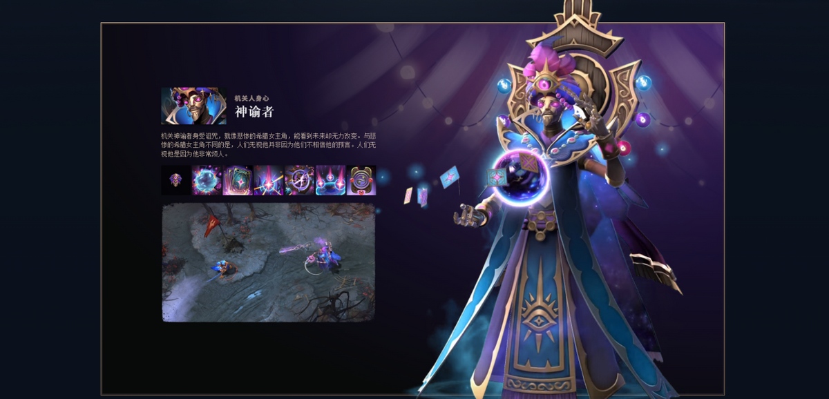 DOTA2全新大型活动暗黑狂欢上线！5款机关人身心，15款英雄套装，更有海量免费福利等你解锁