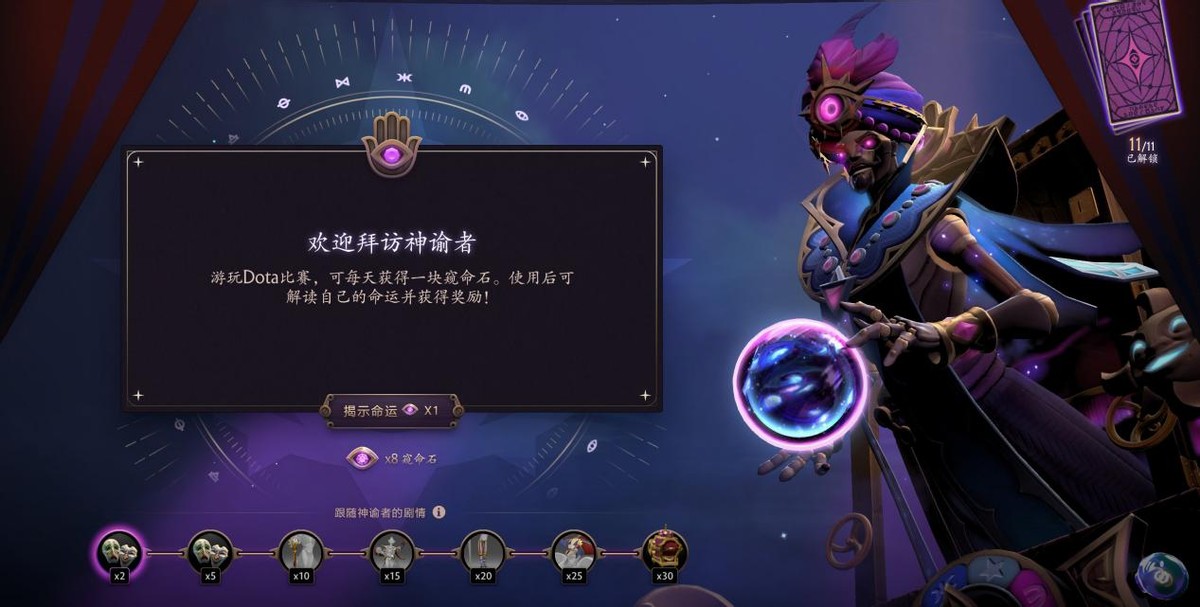 DOTA2全新大型活动暗黑狂欢上线！5款机关人身心，15款英雄套装，更有海量免费福利等你解锁