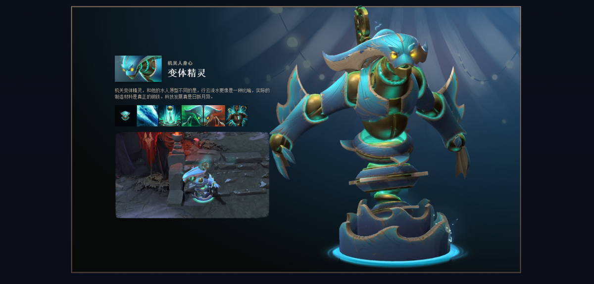 DOTA2全新大型活动暗黑狂欢上线！5款机关人身心，15款英雄套装，更有海量免费福利等你解锁