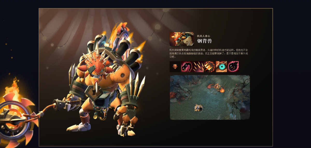 DOTA2全新大型活动暗黑狂欢上线！5款机关人身心，15款英雄套装，更有海量免费福利等你解锁