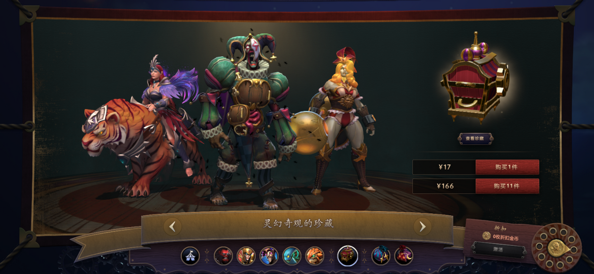 DOTA2全新大型活动暗黑狂欢上线！5款机关人身心，15款英雄套装，更有海量免费福利等你解锁