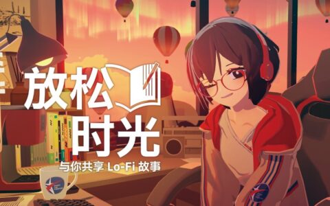《放松时光：与你共享Lo-Fi故事》公布新版更新路线图，推出“换季更衣”更新并开启特惠