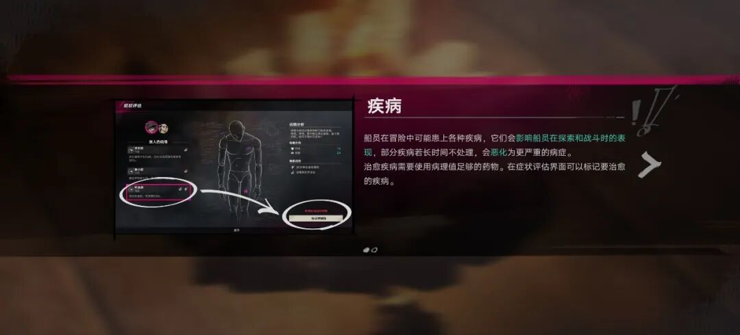 《遗忘之海》三测体验：拨开晨雾，破晓号即将起航