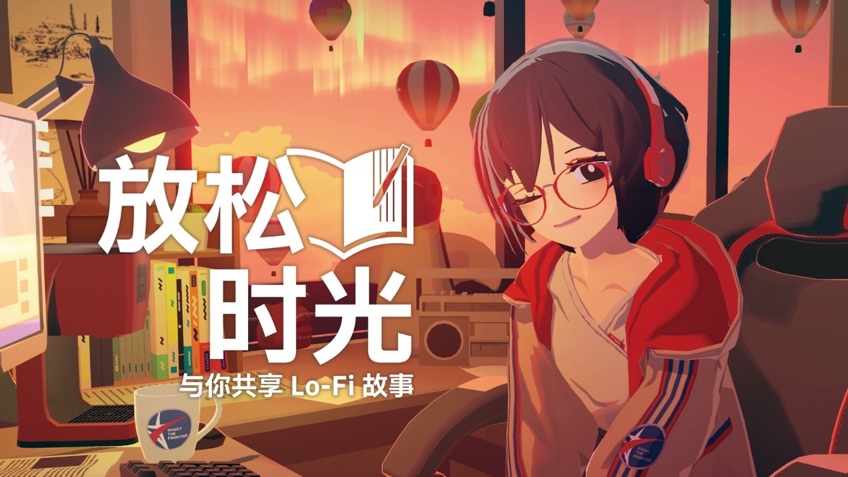 《放松时光:与你共享Lo-Fi故事》公布新版更新路线图,推出“换季更衣”更新并开启特惠