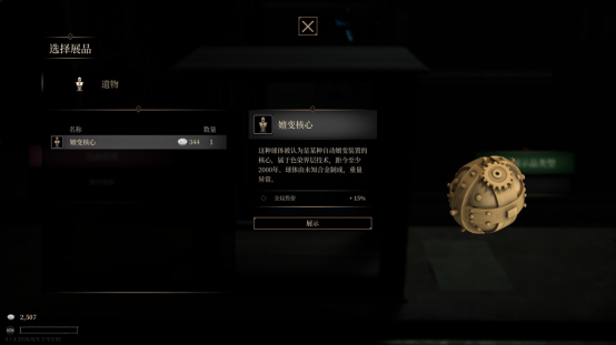 你说你这块石头里有什么?克系赌石模拟游戏《地渊珠宝匠》6月12日开启Steam免费测试!