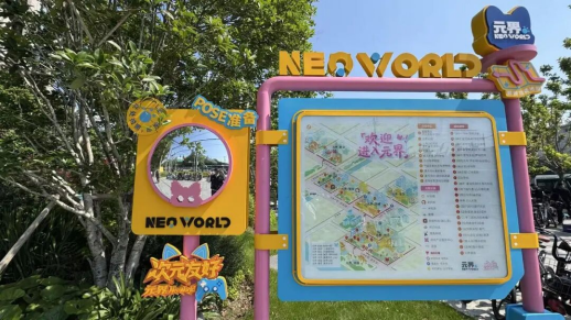 扎根徐汇产业沃土,集结游戏追梦人|第三届游机会正式开启报名