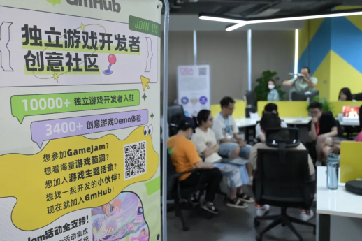 2026 CiGA Game Jam报名开始！用48小时将你的创意变成游戏！