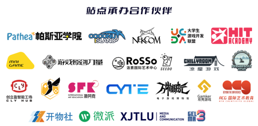2026 CiGA Game Jam报名开始！用48小时将你的创意变成游戏！
