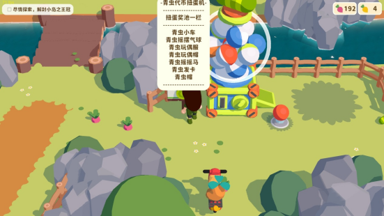 随时随地舒服一下，治愈系小岛生活模拟《舒舒服服小岛时光》TapTap预约开启！