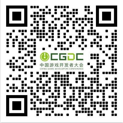 【会议】2026年中国游戏开发者大会(CGDC)技术专场部分重磅嘉宾揭晓!