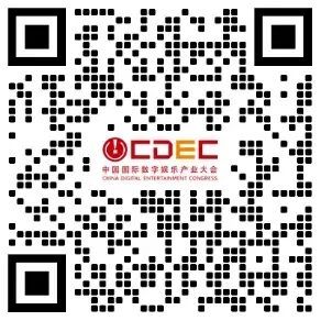 嘉宾公布|2026数字娱乐消费场景峰会第二批阵容亮相!