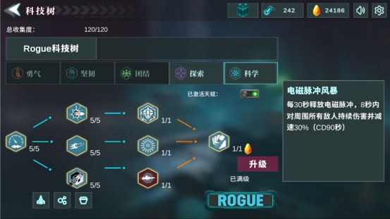 【游·见】专访珠海代码兔超新星:以科幻为炬,打造ROBA战舰新赛道