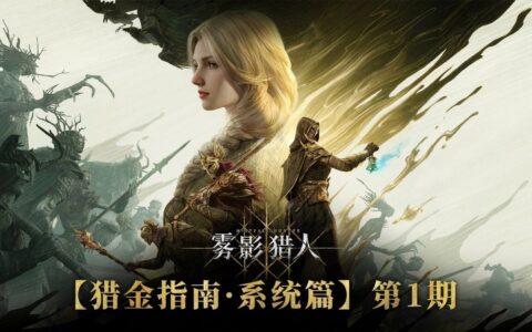 上线即拿下畅销榜TOP 2，字节又来搜打撤抢人了