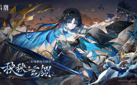 《鸣潮》怎么做“国风”？