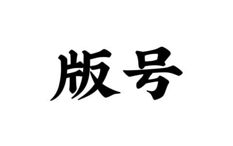 7月197款版号下发，AI乙游拿到版号、《影之刃零》在列