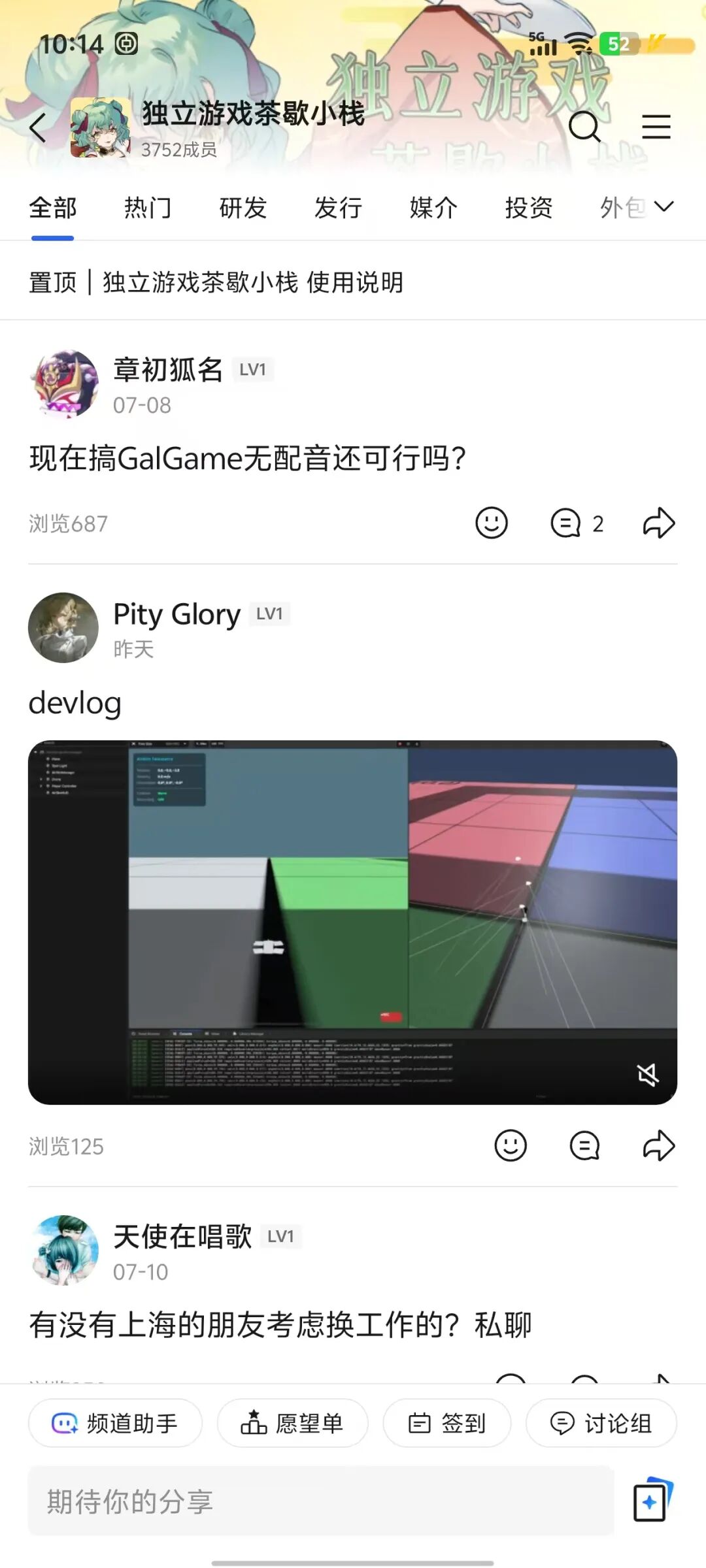 独立游戏圈的"热心市民"沙露,正在与白血病赛跑