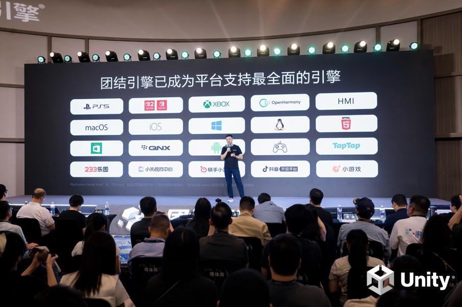 团结引擎2.0 重磅发布，Unity中国以AI智能体重构游戏开发工作流