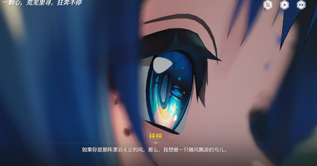 《鸣潮》怎么做“国风”?