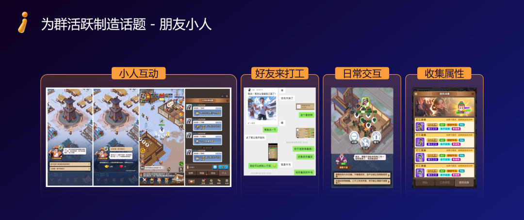 小游戏赛道“三个月定生死”?这款4.3亿用户的产品说:未必