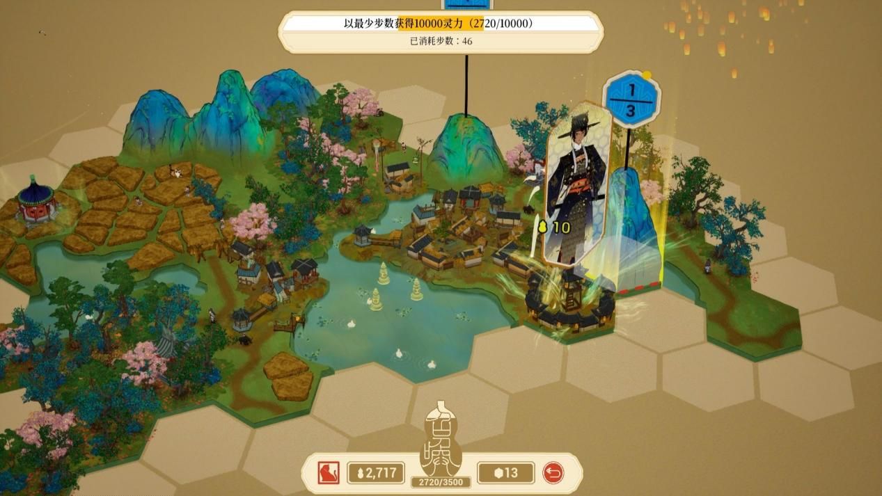 胸中藏丘壑，笔走绘丹青！《千里山河录》正式发售