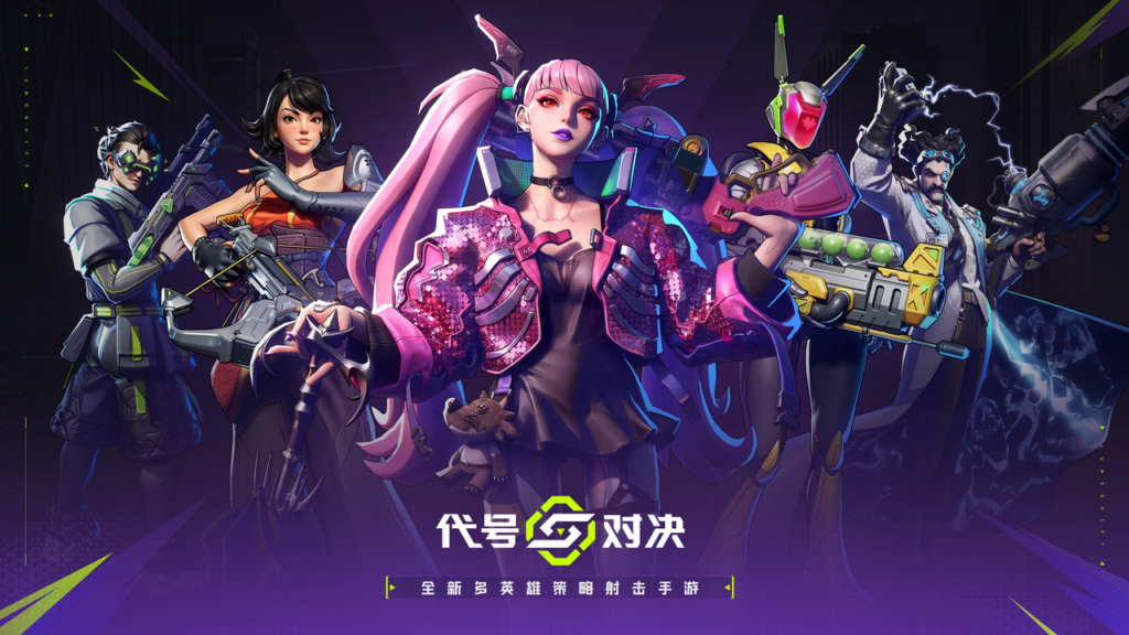 朝夕光年确认参展2026 ChinaJoy BTOC互动娱乐馆,携多款重磅产品再度强势亮相!
