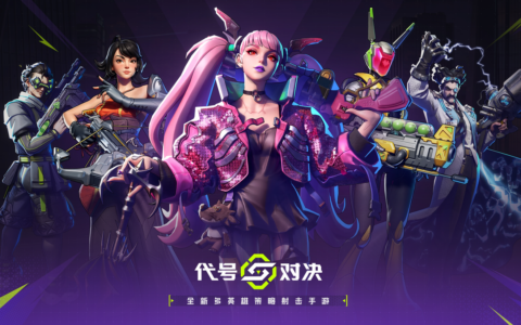 朝夕光年确认参展2026 ChinaJoy BTOC互动娱乐馆，携多款重磅产品再度强势亮相！