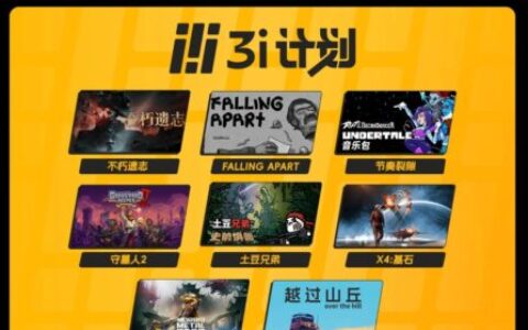 【CJE】逛展必冲N1馆 ChinaJoy Express试玩区！一张图看遍今年所有参展游戏合集