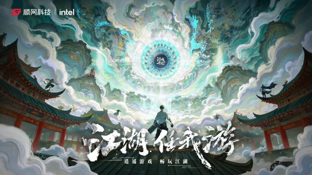 仗剑赴约!顺网科技即将登陆2026 ChinaJoy:江湖,任我游!