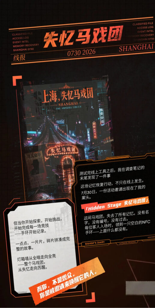 支付失忆调查|为什么游戏记得你的一切,除了你的钱?