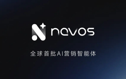 钛动科技携Navos 2.0登陆2026 ChinaJoy，亮相BTOB【W3-B101展位】