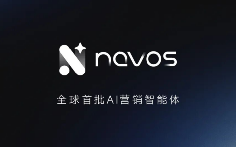 钛动科技携Navos 2.0登陆2026 ChinaJoy，亮相BTOB【W3-B101展位】
