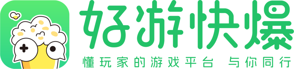 好游快爆参展2026 ChinaJoy：携良心工作室等知名厂商与精品游戏阵容共创盛宴